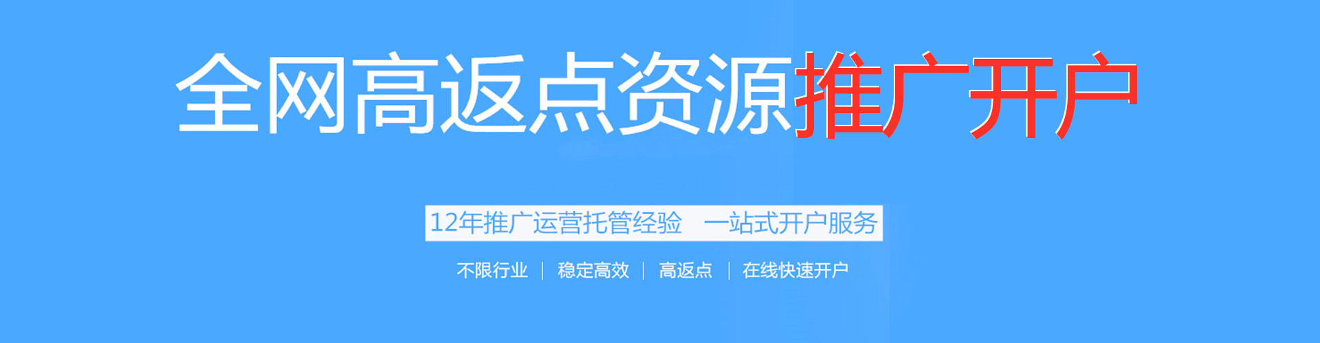 仁和sem优化